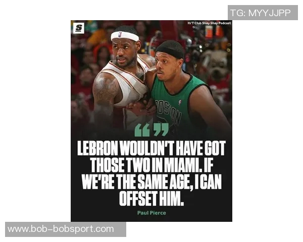 皮尔斯直言詹姆斯面临最后挑战每次失冠都令其倍感煎熬